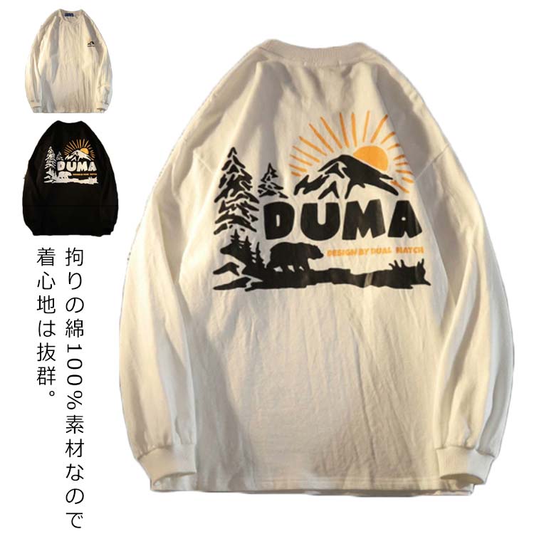 送料無料 メンズロングTシャツ Tシャツ メンズ 大きいサイズ ロングTシャツ 綿 メンズ長袖Tシャツ コットン100％ アメカジ ロンT 長袖Tシャツ ロンT ロゴ 送料無料 ブラック ホワイト おしゃれ 春 夏