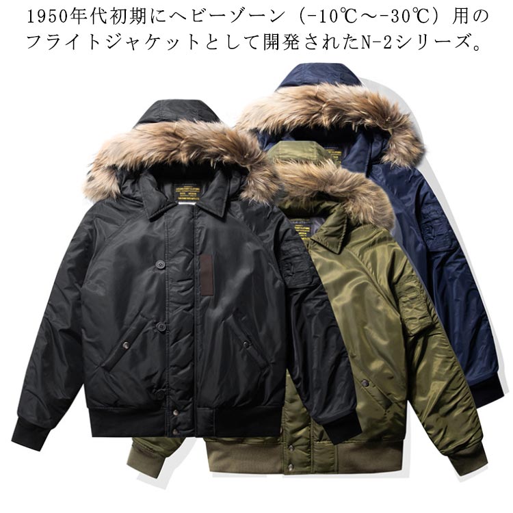 楽天市場】avirex n-2b レディース(種類(コート・ジャケット 楽天市場】avirex n-2b レディース(種類(コート・ジャケット