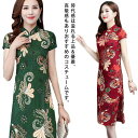 ハロウィーン 仮装 ハロウィン スリット コスチューム チャイナドレス コスプレ 撮影 ロング レディース パーティー イベント ハロウィン チャイナ服 S~6XL 大きいサイズ高級感 中華服 大人 中華風