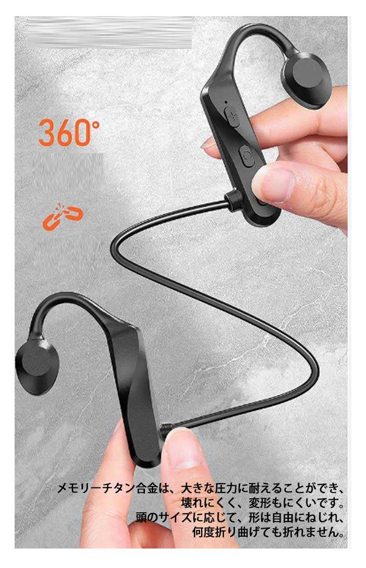 イヤホン ワイヤレスイヤホン 骨伝導ヘッドホン 通話 耳を塞がない 耳掛け式 防水 Bluetooth5.2 骨伝導 骨伝導 マイク内蔵 音楽再生 Hi-Fi高音質 ノイズキャンセリング 超軽量 ブルートゥース5.2 骨伝導イヤホン 無線イヤホン 在宅勤務 テレワーク スポーツ