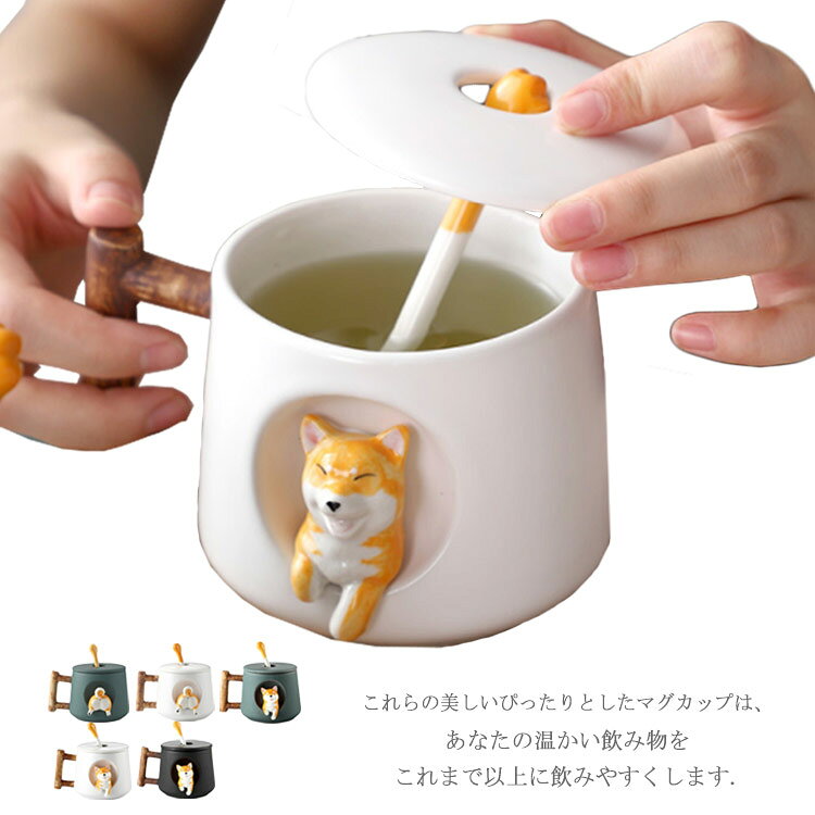 内祝いセラミックカップかわいいアニ...
