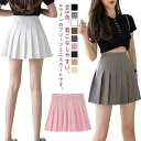 レディース 2XL ミニ チラ見え防止 ミニ丈 2点セット インナースパッツ付き 美脚 ミニスカート ショート丈 ミニプリーツスカート おしゃれ プリーツスカー...