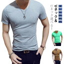 2枚セット メンズ 半袖tシャツ Vネック Uネック ヒートテック 半袖 アンダーシャツ インナーシャツ 丸首 スリム 細身 肌着 インナー ヒートインナー イ...