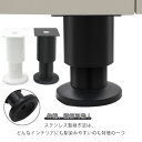8cm 交換可能 高さ調整 伸縮可能 4本セット 12cm 18cm 25cm ステンレス 継ぎ足し 脚 継ぎ足 継ぎ脚 家具脚 テーブル かさ上げ台 ソファー...