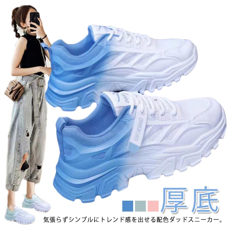 후저 스니커즈 스니커즈 더드 스니커즈 운동화 레이디스 슈즈 더드 스니커즈 화이트 그린 세련된 두꺼운 바닥 인기 화이트 구두 블루 귀여운 미각 스니커즈 스포츠 슈즈 신장 업 워킹 슈즈