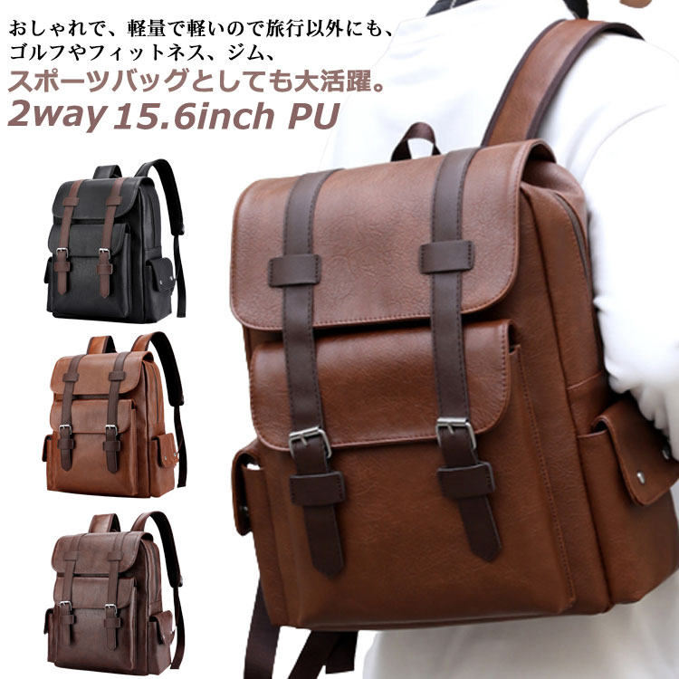 楽天市場】レザーリュック ブラウンの通販