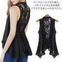 羽織り レディース バックレース シースルー 夏用 ベスト 4XL ノースリーブ シフォンカーディガン シフォンベスト 透かし編み シフォン ベスト 大きいサイズ フェミニン サマーカーディガン M L XL 2XL 3XL セクシー(4)