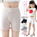 4枚セット 春夏 ペチコート キッズ 140 女の子 スカート 下着 スパッツ 短パンツ ワンピース ペチコート 子供 レギンス ペチパンツ ドレス インナーパ...