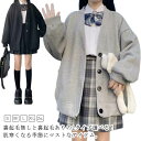 Vネック アウター スウェット 羽織り レディース 裏起毛あり/無し 高校生 無地 学生服 中学生 スクールカーディガン 黒 女子 制服 秋冬 春 大きいサイズ...