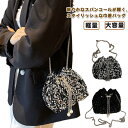 スパンコール 大容量 巾着バッグ ミニトート ショルダーバック 斜めかけバッグ ショルダーバッグ キラキラ バッグ 高見え コンパクト 軽量 バッグ ミニトート 巾着 肩掛け ポイントバッグ きれいめ スパンコール巾着バッグ(4)