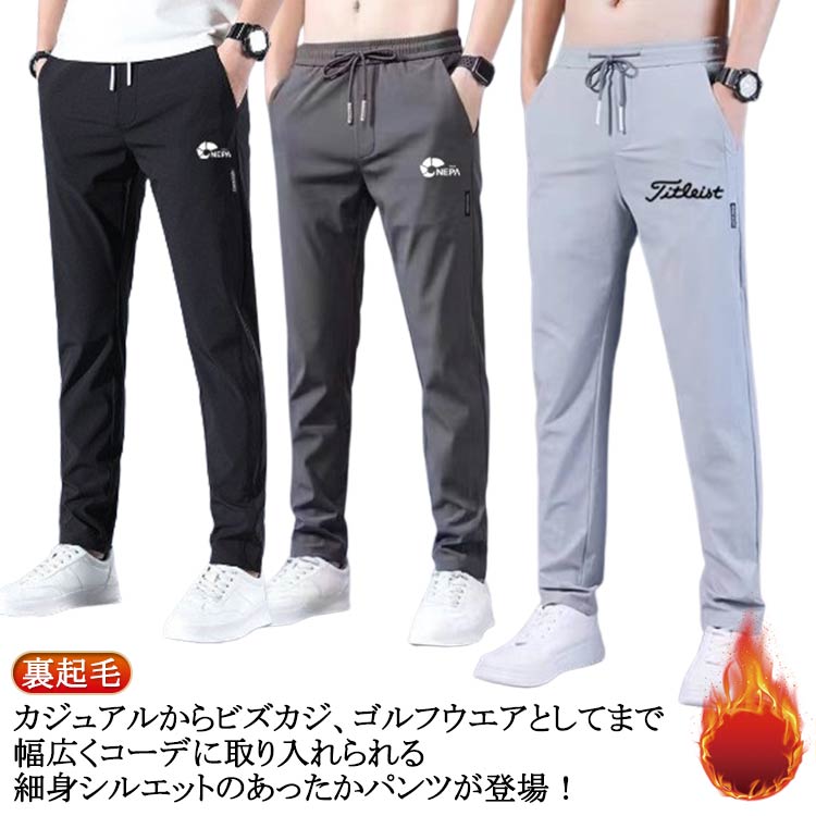 따뜻한 치노 팬츠 맨즈 뒤 기모 테이퍼드 팬츠 카고 팬츠 맨즈 팬츠 가을 겨울 롱 팬츠 방한 팬츠 뒤 플리스 느긋하게 따뜻한 뒤 기모 팬츠 방풍 팬츠 치노 팬 골프 웨어 스포츠웨어 슬림 팬츠