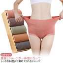 ショーツ 福袋 レディース 5枚セット 深ばき 裏微起毛 腹巻 腹巻き 腹巻きパンツ 温活 まるで湯たんぽ 抗菌 パンツ あったかインナー あったかグッズ レー...