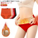 ショーツ 福袋 レディース 5枚セット 深ばき 裏起毛 腹巻 腹巻き 腹巻きパンツ 綿 コットン 温活 まるで湯たんぽ 抗菌 パンツ あったかインナー あったか...