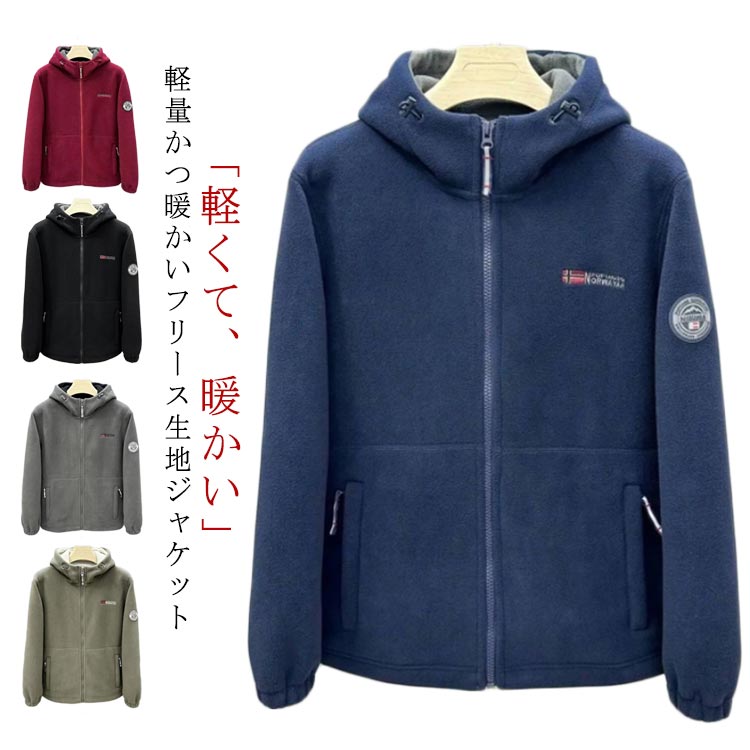 楽天市場】ボアフリース ジャケット（カラーネイビー）（パーカー