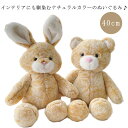 子供 ぬいぐるみ 40cm くま うさぎ くまのぬいぐるみ 犬のぬいぐるみ 男の子 女の子 アニマル ファーストトイ 誕生日 プレゼント 動物 うさぎ くま ベ...
