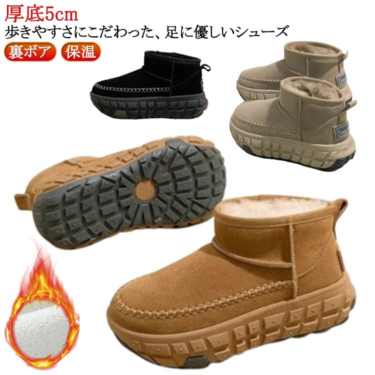 楽天市場】gu ムートンブーツの通販 楽天市場】gu ムートンブーツの通販