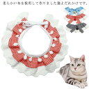 鈴 犬用品 犬 送料無料 スタイ 猫用品 ペット用よだれかけ リボン 花柄 チェック柄 ドッグウェア 紐で結ぶ 犬用アクセサリー イヌ 送料無料 散歩 首輪 ペ...