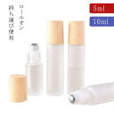 持ち運び アトマイザー 簡単 5ml 2点セット かわいい 香水 おしゃれ 詰め替えボトル 10ml アトマイザー 旅行 ミニボトル 5ml