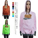 可愛い 抱っこ ママコート マタニティ ダッカー付き パーカー ママコート 2way ゆったり だっこ 防寒 ダッカー付き フード付き おんぶ 抱っこ紐パーカー...