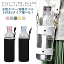 お洒落 ウォーターボトル 大人 通学 クリアボトル ガラス 耐熱 耐冷 水分補給 旅行 水筒 子供 直飲み ジム アウトドア 男女兼用 通勤 タイムマーカー
