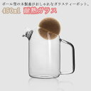 ティーポット 耐熱ガラス 急須 ガラス製ポット 450ml お茶 紅茶 緑茶 フルーツティー 花茶 工芸茶 ハーブティー ポット ガラス急須 かわいい 紅茶ポット コーヒーポット コーヒーサーバー 木製 蓋付き ボール型フタ付き シンプル おしゃれ 北欧 母の日 ギフト 来客用(3)