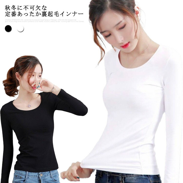 Long-Sleeved - 長袖 秋 インナーシャツ 無地 S Vネック トップス 裏起毛 下着 春 ロンt ラウンドネック タイト 無地 インナー 暖 発熱 肌着 Tシャツ 冬 送料無料 M L XL 2XL 3XL 送料無料