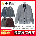 セーター 無地 ニット 厚手 メンズ 裏起毛 カーディガン ジップアップ ニットジャケット カーディガン トップス 秋 冬 秋物 冬服 長袖