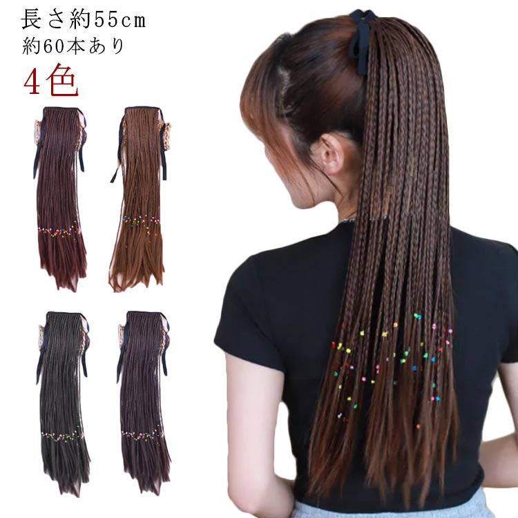 �������塼�� �Ԥ߹��ߥ����å� ���󥹥����å� 55cm �����奢�� �����äݤ� �ѡ��ƥ��� ���顼 �ʥ����� ��󥿥å� ���ߥ������� ���󥰥������� �Ԥ�...