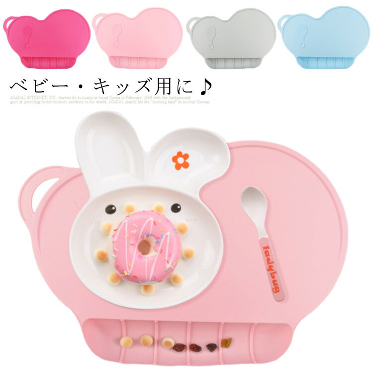 シリコンランチョンマット 食べこぼし お食事マット キャッチ キッズ ベビー 離乳食 子供用 落ちない ..