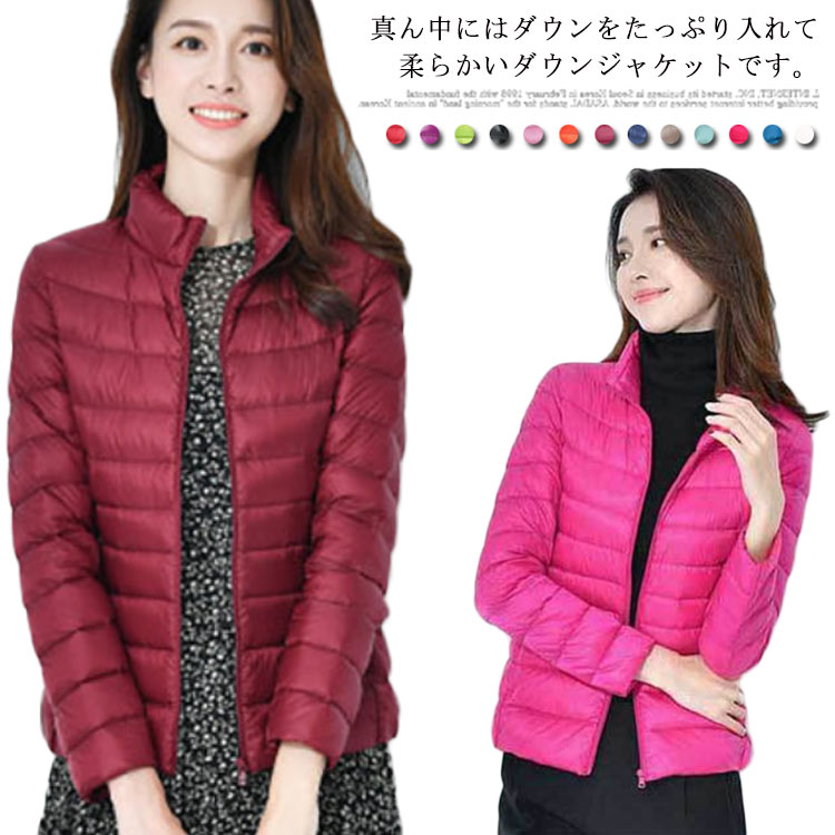 Down Coat - ショートコート カーディガン レディース 全13色×11サイズ！ ダウン アウター トップス ジップアップ ダウンコート アウトドア ダウンジャケット 厚手 防寒着 冬物 冬服 全13色×11サイズ！ カジュアル