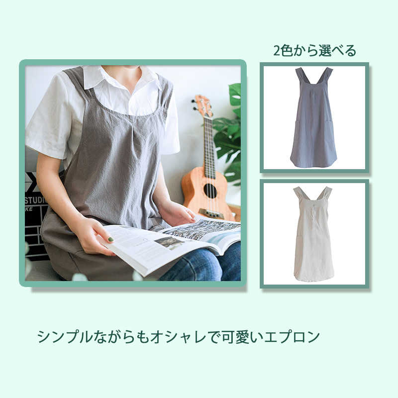 レディース 【送料無料】エプロン 花屋 ワークエプロン レディース スーパー用 無地 ポケット付き 保育..