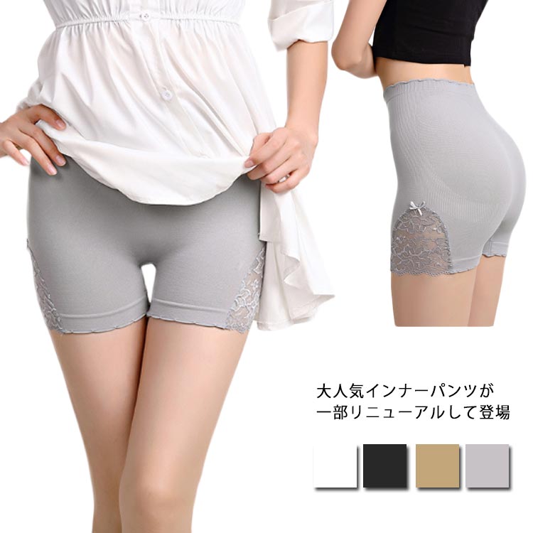 ショートレギンス 3分丈パンツ ショート丈 レギンス スパッツ インナーパンツ アンダーウェア スパッツ インナー ベリーダンス レッスン ジム ヨガウェア 大きいサイズ ナチュラル ルームウェア レース 綿