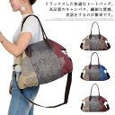 2way 通勤 キャンバスバッグ バッグ トートバッグ トートバッグ バッグ ショルダーバッグ 手提げバッグ 斜め掛け かばん 鞄 トート キャンバス 通学 マ...