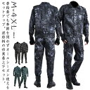 ジャケット ワークウェア メンズ 制電 迷彩柄 ロングパンツ 2点セット 耐磨耗 作業着 作業服 丈夫 ミリタリー カーゴパンツ ユニフォーム 上下セット アメカジ おしゃれ マルチポケット スリムフィット カジュアル お仕事 薄手 通気性 男女兼用 送料無料