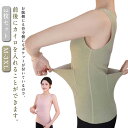 バック 前後にポケット付き タンクトップ フロント 2枚セット 冬用 M-3XLサイズ 背中ポケット お腹ポケット 超寒がりさんに ホッカイロ 腹巻き はらまき 起毛 あったか あたたかい カイロポケット シームレス風 肌着 インナー 袖なし ノースリーブ