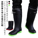 大きいサイズ ロングブーツ レインブーツ 紐付き 台風対策 園芸 レインシューズ 防水ブーツ 2タイプ の日 雨の日 梅雨対策 スリッポン 晴雨兼用 フラット 高い防水力 履き心地 春夏秋冬 レインブーツ 通勤泥避