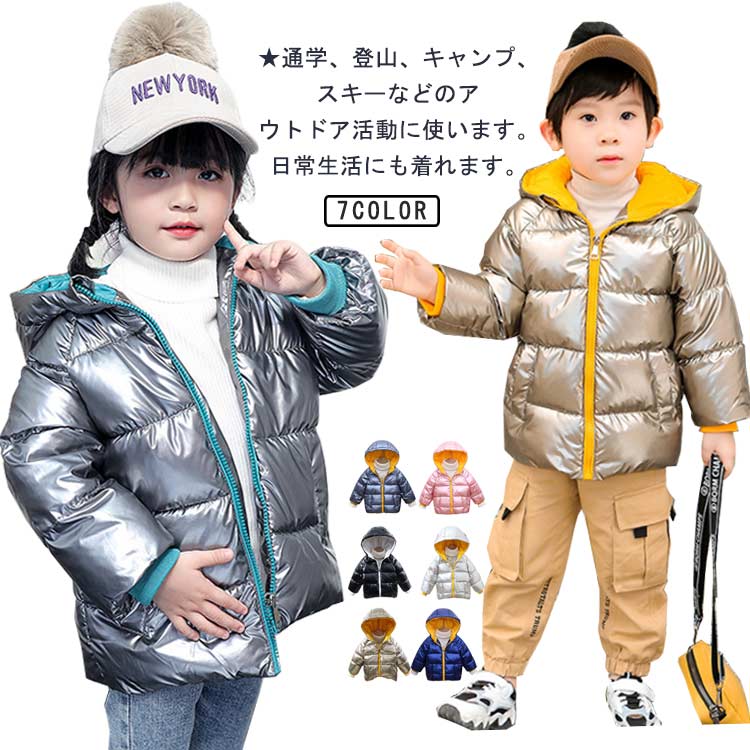 楽天市場】120cm 男の子（カラーシルバー）（コート・ジャケット