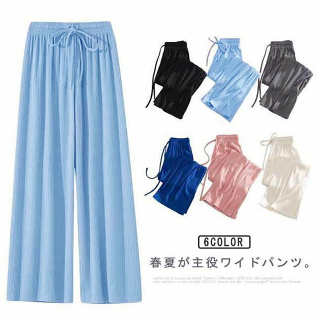 キッズ ひんやり ルームウェア プリーツパンツ 夏 子供服 女の子 子供服 ダンスパンツ 送料無料 薄手 冷感 ゴムウェスト ボトムス ガールズ 柔らか イージーパンツ 部屋着 虫除け