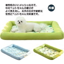 ペット用 猫 52*42cm 滑り止め 自然な涼 冷感ベッド ペットベッド 接触冷感 クールマット ぐっすり眠る ペットベッド 夏用 小型犬 熱中症対策 犬 暑さ対策 大型犬 対応 冷感マット ケージ用 犬猫兼用 四季通用 可愛い 滑り止め