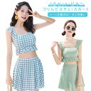 体型カバー 水着 小胸 チェック柄 可愛い ビキニ 韓国 露出控えめ タンキニ 水着 水着 レディース水着 セパレート 安全パンツ スカート 水着 水着 みずぎ...