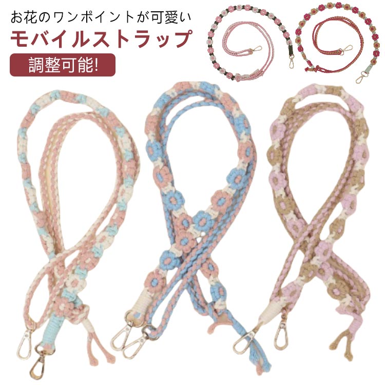 楽天市場】kinki ストラップの通販