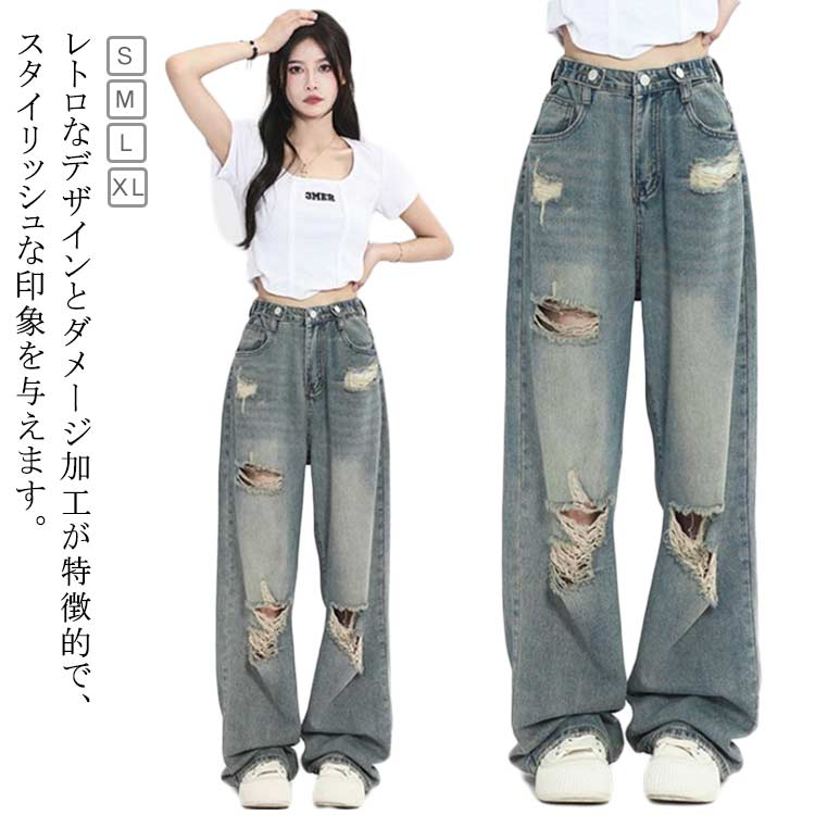 KINKY JEANS ツギハギストライプデニム KINKY JEANS ツギハギ