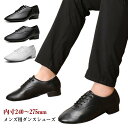 社交ダンス エナメル メンズ ダンスシューズ 室内履き メンズ モダンダンス 靴 2.5cm ダンス用品 ダンス衣装 レザーシューズ ブラック 黒 ローヒール ...