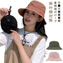 漁師帽 折りたたみ 小顔 女性 日よけ 夏 顎紐付き ハット レディース つば広帽子 帽子 綿混 吸汗速乾 軽量 アウトドア バケハ サンハット 紫外線対策 バケットハット 登山 お釣り バイキング お洒落 旅行 通勤 通学(4)