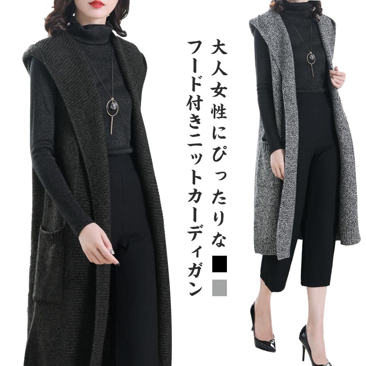 楽天市場】ロングジレ ブラック フードの通販 楽天市場】ロングジレ ブラック フードの通販