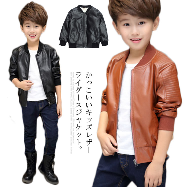 Coat - ライダースジャケット ジャケット 子供服 PU レザージャケット コート ブルゾン 立ち襟 男の子 キッズ ジュニア 裏起毛 子供服 厚手 暖か 防寒 撥水 通園 通学 かっこいい