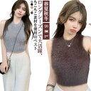 ファーベスト フェイクファー キャミソール モコモコ ノースリーブ かわいい ダンス トップス 春夏秋冬 ふわふわ きれいめ レイヤード タンクトップ へそ出し...