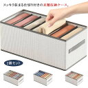 撥水 収納ケース 収納ボックス 2個セット 折りたたみ 仕切り 収納 ズボン収納ケース 衣類収納ケース 仕切りケース 引き出し 押し入れ スリム 選べる4サイズ