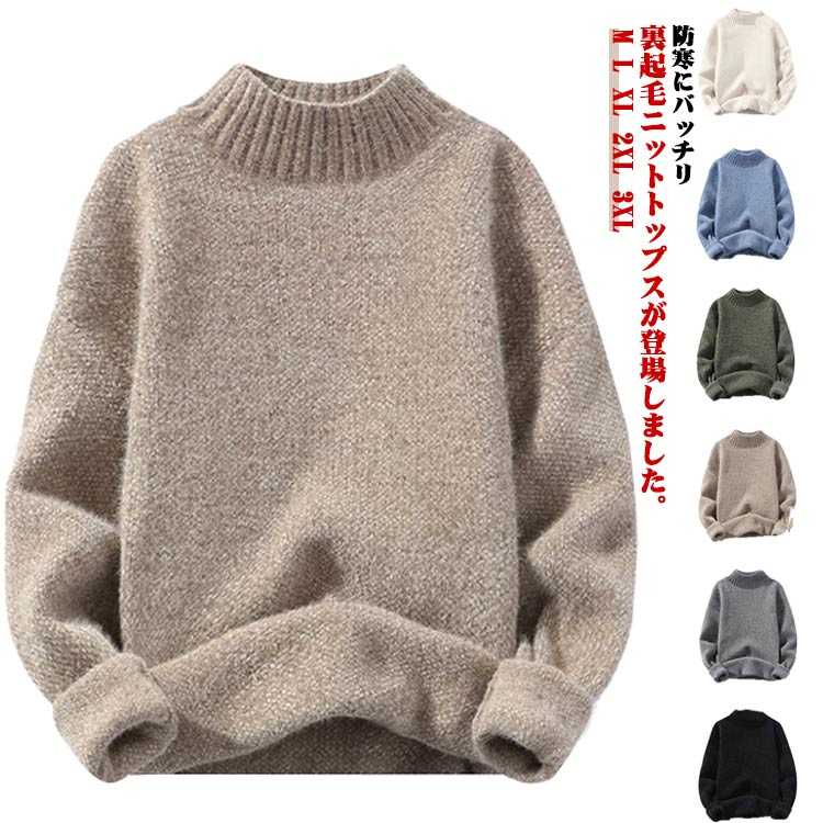 따뜻한 푹신푹신 방한 터틀 하이넥 터틀넥 니트 니트 스웨터 뒤 기모 케이블 뜨개질 긴 소매 스웨터 골프 세련된 니트 탑스 무지 가을 겨울 따뜻한 두꺼운 탑스 무지 뒤 보아 니트 슬림 터틀 넥 니트