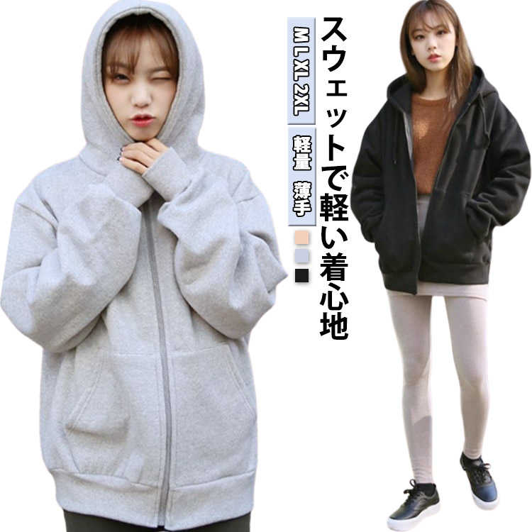 楽天市場】グレージップパーカーの通販